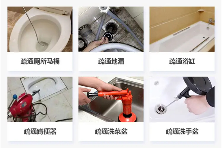 旺苍下水道疏通电话【管道疏通】24h专业上门服务